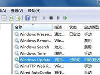 重装win7系统后如何安装台湾繁体语言包