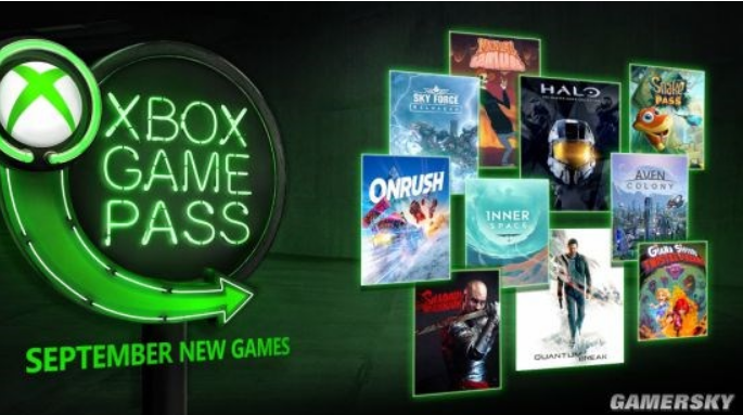 微软今天公布了Xbox Game Pass 9月新增10款游戏名单