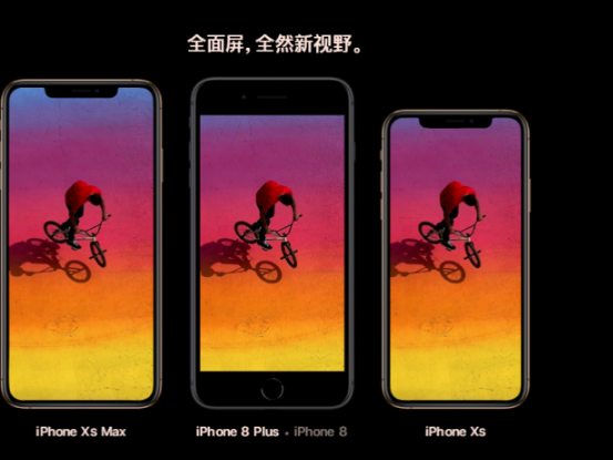 苏宁易购开启苹果iPhone XS预约：几个小时就已有数万人预约