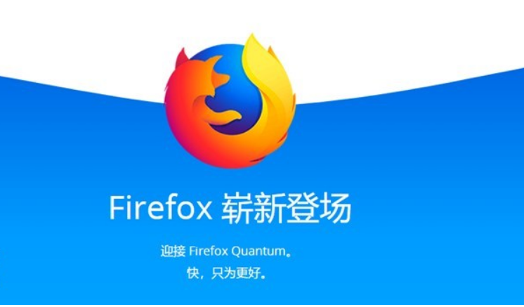 火狐Firefox产品策略大转向：将进军企业市场，靠企业技术支持收费