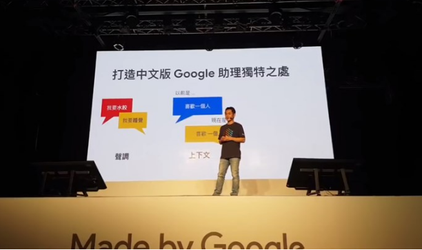 谷歌新款旗舰手机Pixel 3、Pixel 3 XL首次在台湾销售