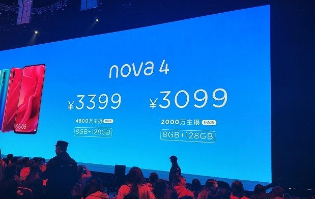 华为正式发布nova4极点全面屏手机价格：3099元起