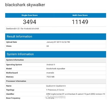 黑鲨skywalker的新机跑分在网上曝光：预装Android9系统，搭载骁龙855