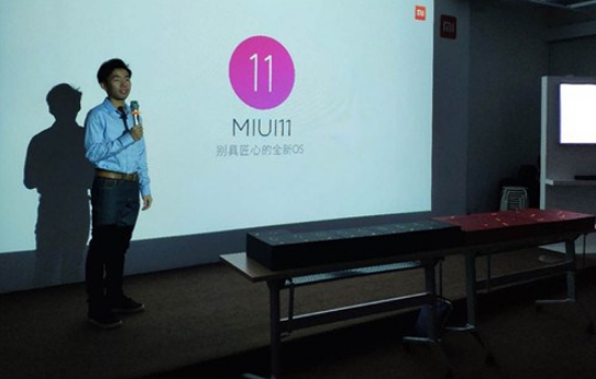 小米MIUI 11系统正式开拔：预示全新MIUI 11系统研发中