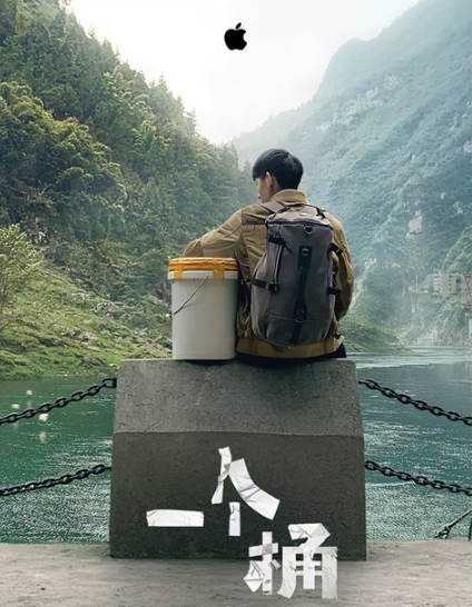 苹果将于25日发布2019春节短片《一个桶》：由贾樟柯导演