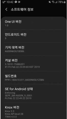 三星宣布向韩国地区Galaxy A6手机用户推送Android Pie beta系统