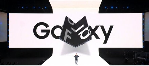 三星新款折叠式智能手机Galaxy Fold将于4月26日正式上市