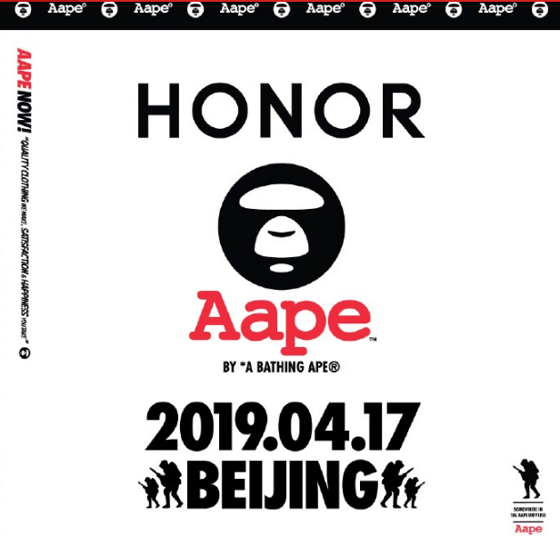 荣耀与潮牌Aape达成合作：在4月17日北京发布新品