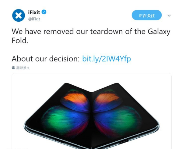 三星要求iFixit撤下Galaxy Fold拆解报告