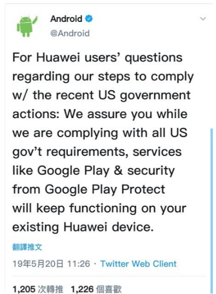 Android表示：为现有华为设备继续提供Google Play等安全服务