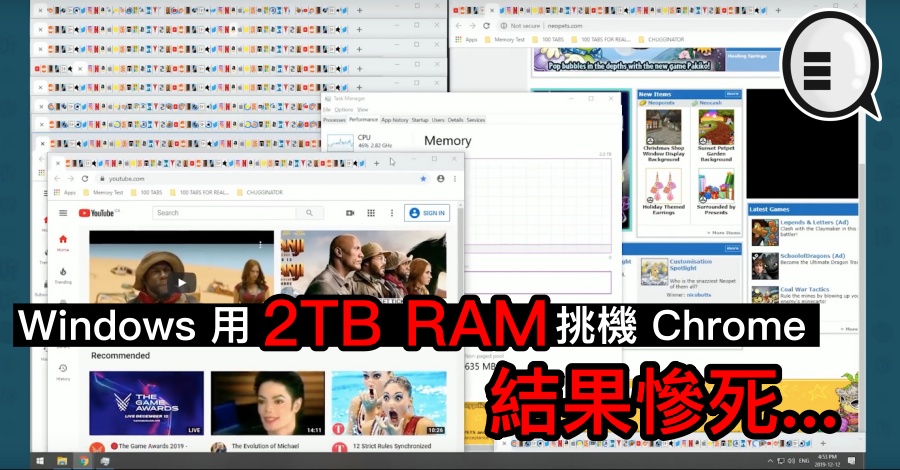 Windows 10 用 2TB RAM 挑机 Chrome 浏览器，结果惨死