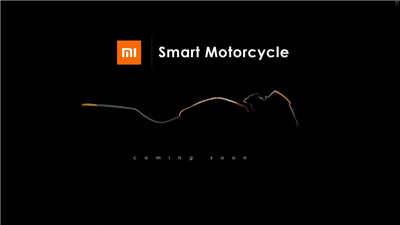 小米智能摩托车 MI Smart Motocycle –宣布即将在印度上市
