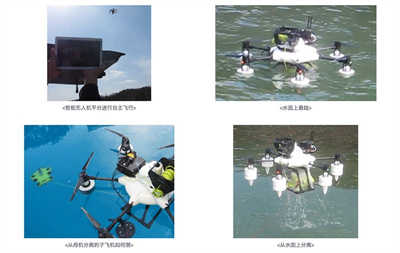 KDDI 发表全球首款水空两用无人机 分离式子机还可进行水下拍摄