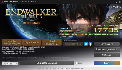 Final Fantasy XIV  Endwalker GPU benchmark现已推出