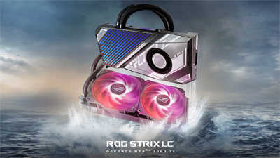 ASUS推出RTX 3080 Ti ROG Strix LC混合散热显示卡