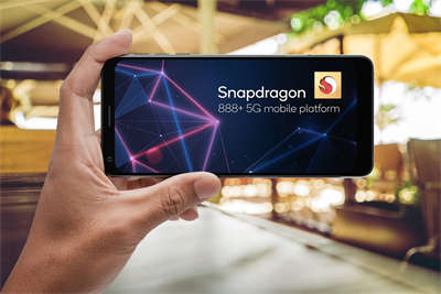 Qualcomm Snapdragon 888 Plus正式发布