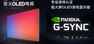 小米準备推出配备NVIDIA G-Sync的小米OLED电视