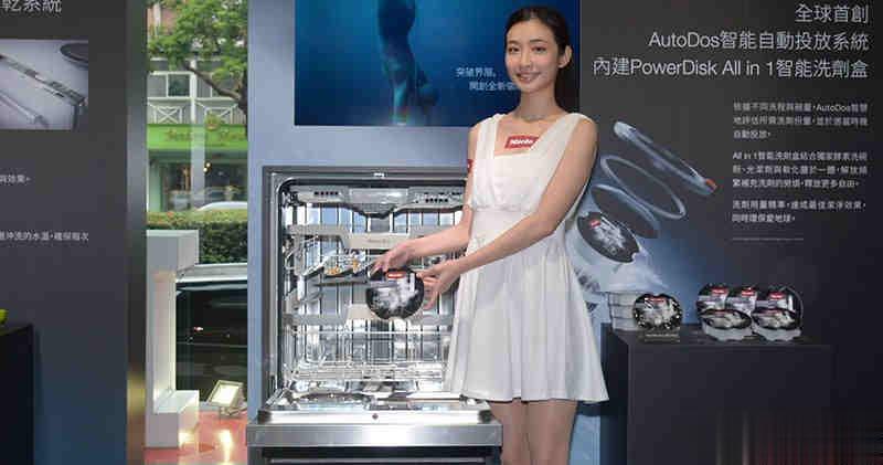 德国 Miele G7000 系列旗舰洗碗机登台，中式碗篮更贴近台湾家庭需求