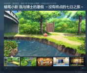 《蜡笔小新 我与博士的暑假 》登陆 Steam 平台：支持中文配音，将于 8 月发售
