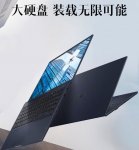 华硕推出新款破晓 2 笔记本：搭载 i5-1235U，支持机械硬盘