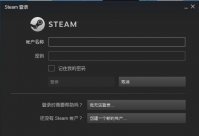不用每次输密码，Steam 最新二维码登录界面曝光
