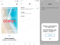 vivo / iQOO 手机首批 Android 13 开发者体验版开放下载