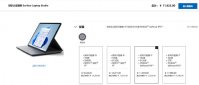 9324 元起!微软 Surface Laptop Studio 国行官翻版开卖