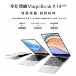 新款荣耀 MagicBook X 14 2022 笔记本开启预约：2.2K 防眩光屏，12 代 i5 处理器