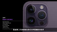 iPhone 14 Pro 相机在第三方 App 中出现画面模糊和抖动问题，还有震动嗡嗡声