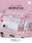 小米 Civi 2 Hello Kitty 潮流限定礼盒亮相：“小白裙”手机、定制口红充电宝、超大手办、包包