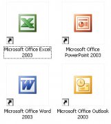 Ghost windows7系统office2003推荐下载
