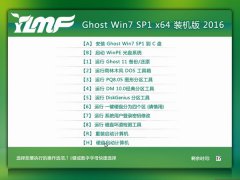 雨林木风Ghost win7系统64位推荐下载